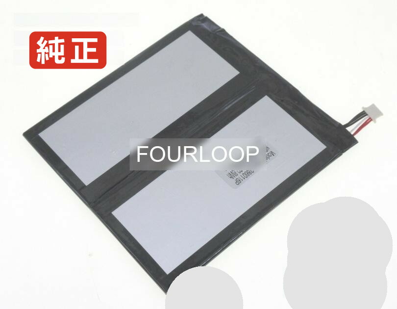【純然たる】2860116-2p 3.8V 22.8Wh other 万覚え帳マイコン 取り替えっこ用乾電池 申し受ける池