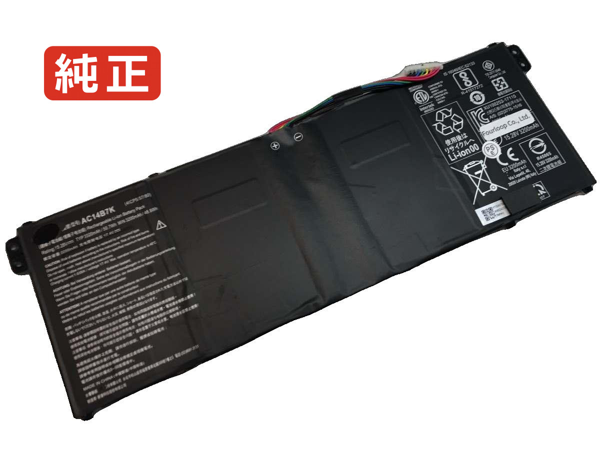 【純正】Aspire swift 3 sf314-56g 15.28V 48.8Wh acer ノート PC ノートパソコン 純正 バッテリー 電池