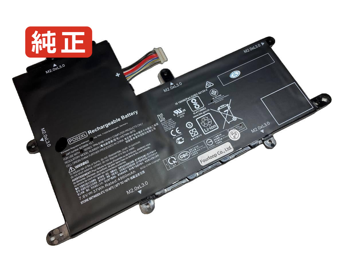 【純正】Stream 11-y071ng 7.6V 37Wh hp ノート PC ノートパソコン 純正 バッテリー 電池｜バッテリーショップ FULL CHARGE