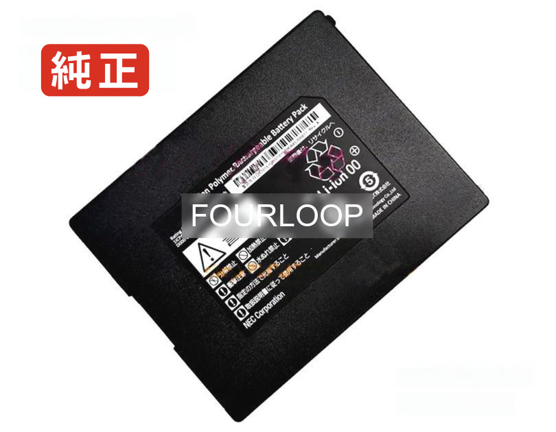 【純正】D000-000052-001 3.7V 33.2Wh nec ノート PC ノートパソコン 純正 バッテリー 電池