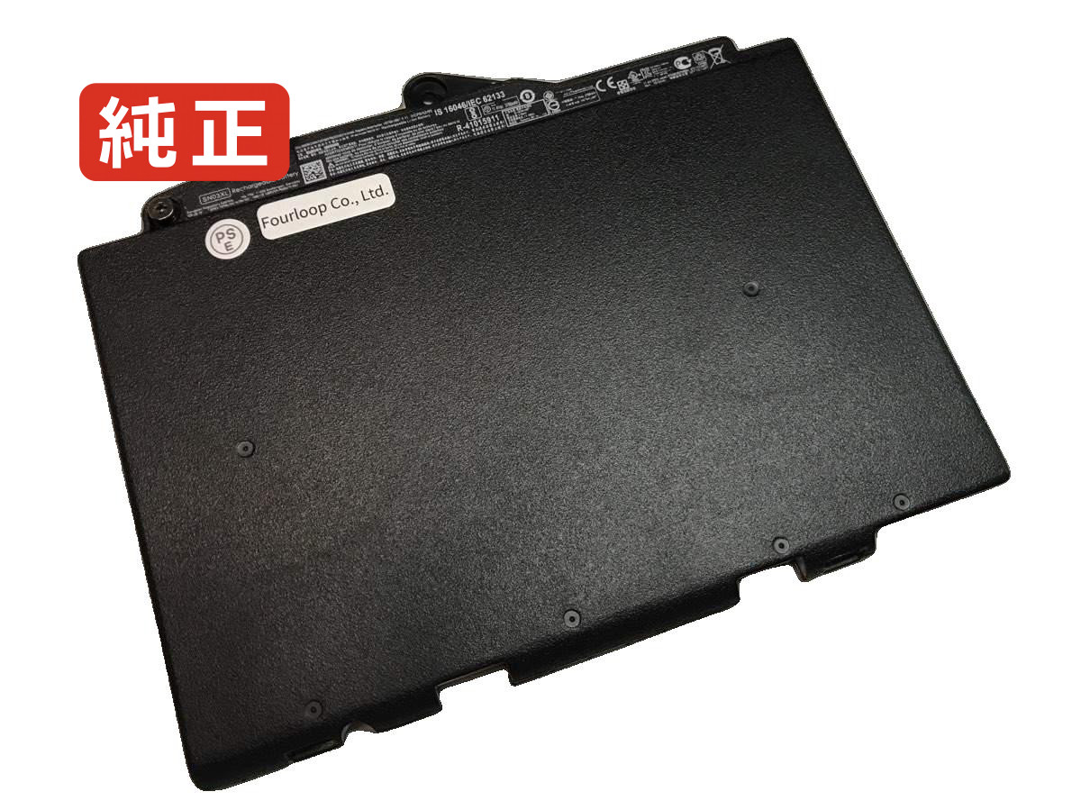 【純正】T7b33aa 11.4V 44Wh hp ヒューレットパッカード ノートパソコン 交換用バッテリー 充電池|バッテリーショップ FULL CHARGE