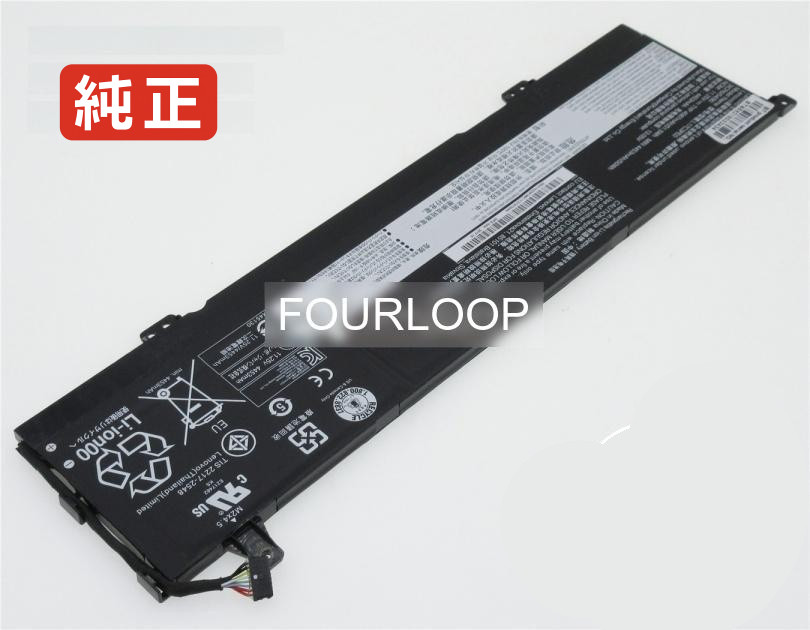 【純正】Yoga 730-15ikb 11.25V 51.5Wh lenovo ノート PC ノートパソコン 純正 バッテリー 電池