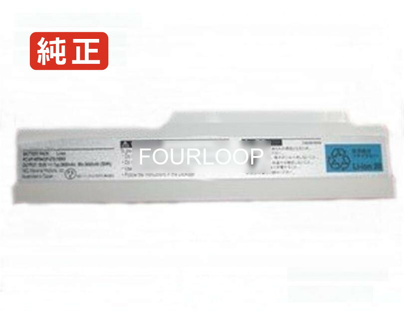 【純正】Pc-vp-wp94 10.8V 59Wh nec エヌイーシー ノートパソコン 交換用バッテリー 充電池｜バッテリーショップ FULL CHARGE 18,716円
