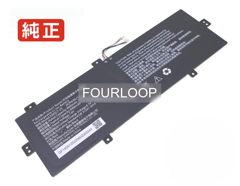 【完全無欠】3285c7 7.6V 37.42Wh other 万覚え帳マイコン 取り替えっこ用蓄電池 独居室容器に並べる