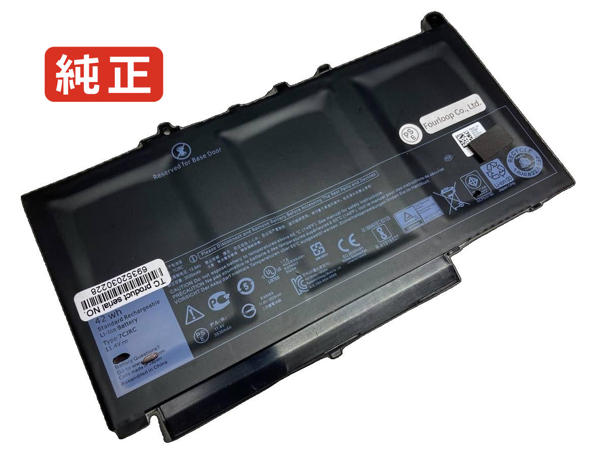 【純正】7cjrc 11.4V 42Wh dell デル ノートパソコン 交換用バッテリー 充電池｜バッテリーショップ FULL CHARGE
