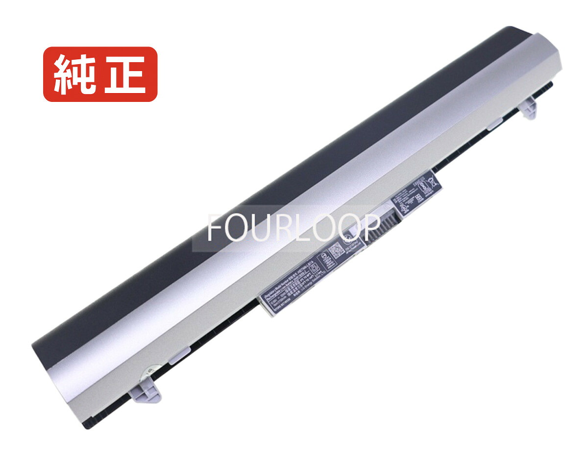 【純正】P3g13aa 10.68V 55Wh hp ノート PC ノートパソコン 純正 バッテリー 電池