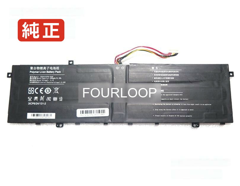 【純正】U5224131pvg-3s2p 11.4V 51.3Wh rtdpart ノート PC ノートパソコン 純正 バッテリー 電池