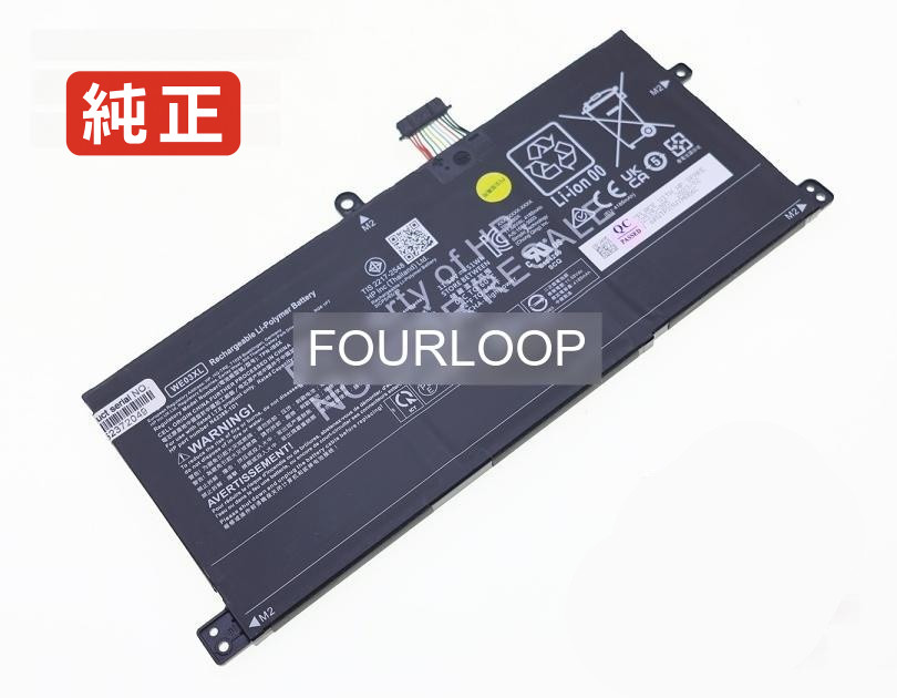 【純正】We03051xl 11.58V 51Wh hp ノート PC ノートパソコン 純正 バッテリー 電池