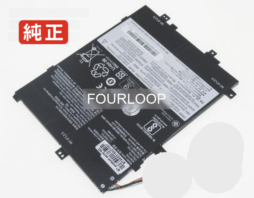 【完全無欠】L17m2p53 7.68V 39Wh lenovo 万覚え帳 パソコン 万覚え帳マイコン 完全無欠 乾電池 独居室 PCアクセサリー-ノートPC用バッテリー-パソコン・周辺機器