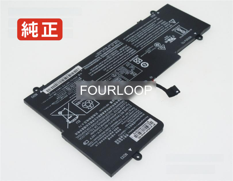 【純正】Yoga 710-14ikb 7.6V 53Wh lenovo ノート PC ノートパソコン 純正 バッテリー 電池