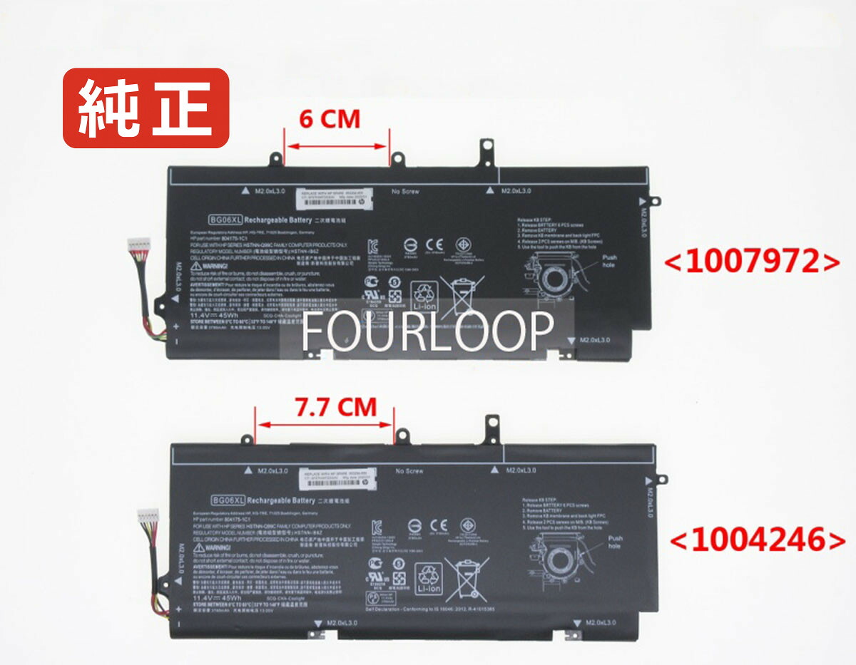 【純正】Elitebook 1040 g3-y6d05us 11.4V 45Wh hp ノート PC ノートパソコン 純正 バッテリー 電池|バッテリーショップ FULL CHARGE