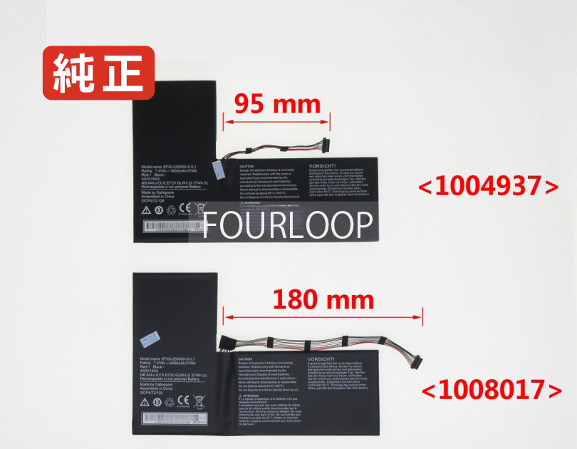 【純正】Akoya s2217 7.4V 37Wh medion ノートパソコン 交換用バッテリー 充電池|バッテリーショップ FULL CHARGE