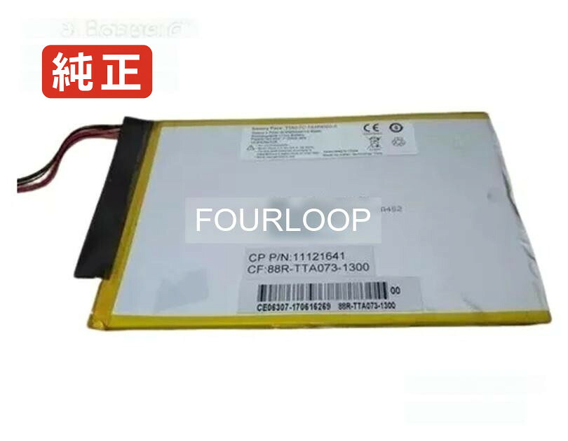 【純正】Tta0-7c-1s1p4000-0 3.7V 14.8Wh getac ノート PC ノートパソコン 純正 バッテリー 電池