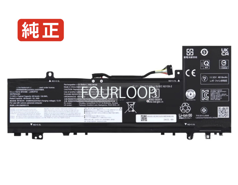 【純正】Sb11k39353 11.31V 47Wh lenovo レノボ ノートパソコン 交換用バッテリー 充電池｜バッテリーショップ FULL CHARGE
