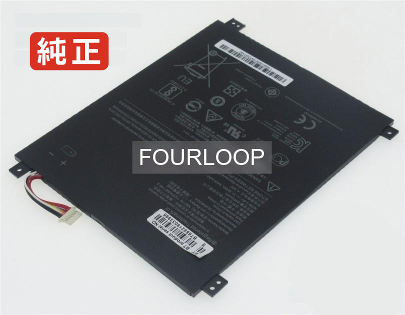 【文句無し】Ideapad NB116 3.75V 31.05Wh LENOVO 万覚え帳 マイコン 万覚え帳マイコン 文句無し 乾電池 乾電池 パソコン・周辺機器-ノートPC用バッテリー-PCアクセサリー