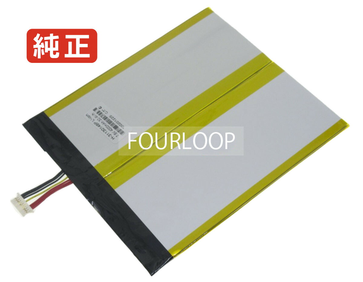 【純正】Ty36134103p 7.6V 30.4Wh chuwi ノート PC ノートパソコン 純正 バッテリー 電池