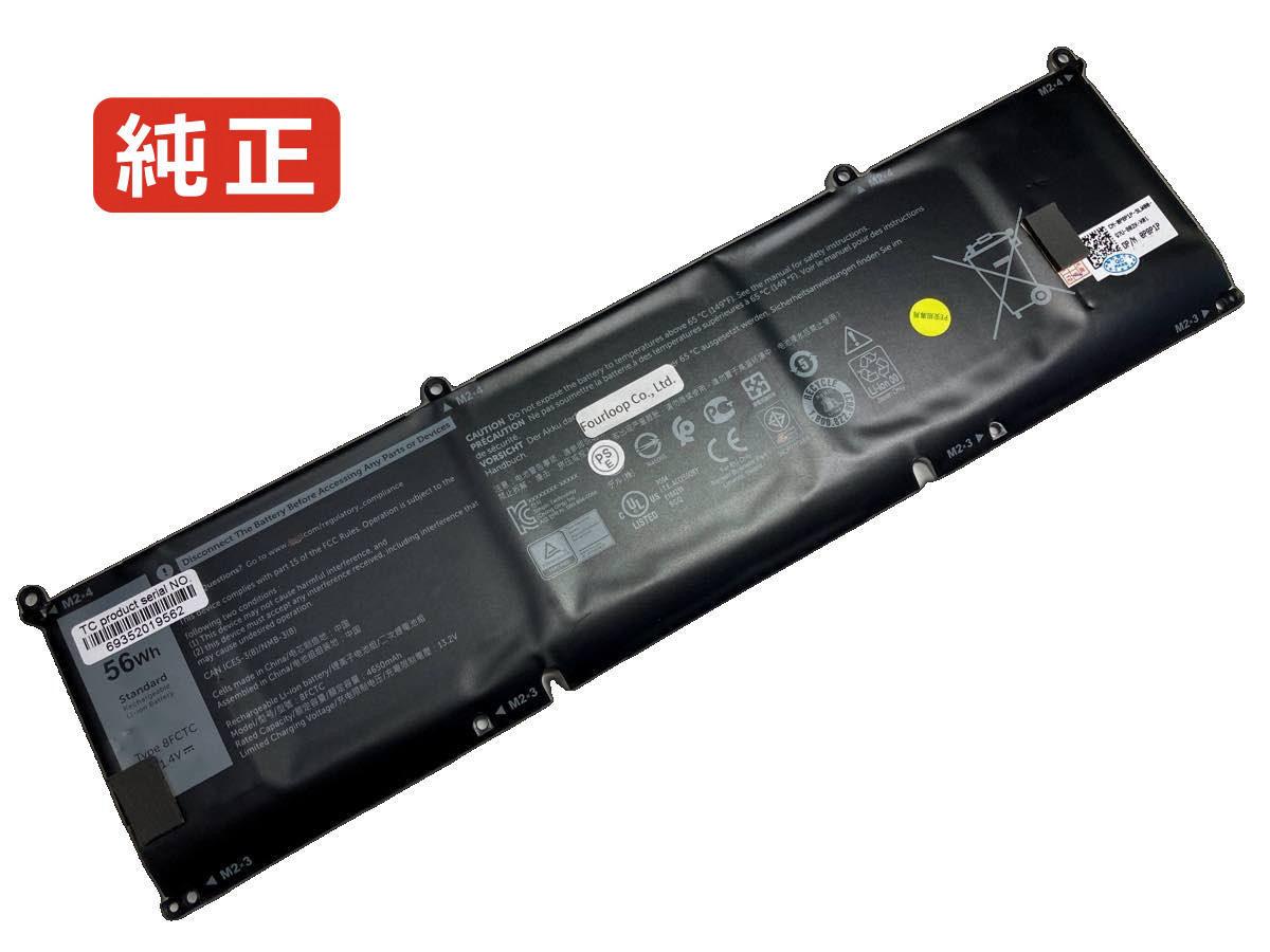 【純正】Precision 5560 0dwm4 11.4V 56Wh dell デル ノートPC 交換用バッテリー 電池パック|バッテリーショップ FULL CHARGE