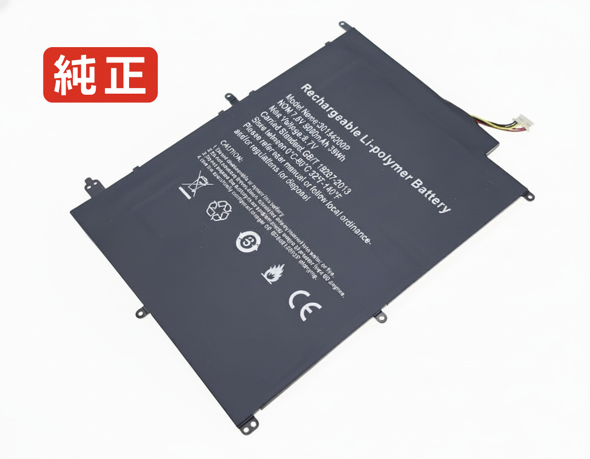 【純正】Vl-2874180-2s 7.6V 38Wh jumper ノートパソコン 交換バッテリー リチウムイオン 充電池|バッテリーショップ FULL CHARGE