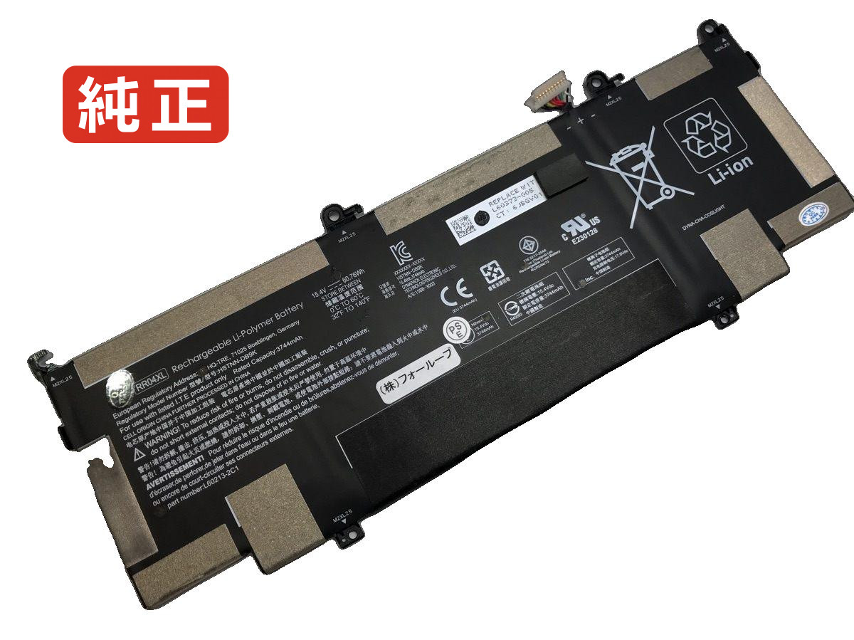 【純正】Spectre x360 13-ae002nf 15.4V 60.76Wh hp ヒューレットパッカード ノートPC 交換用バッテリー 電池パック|バッテリーショップ FULL CHARGE