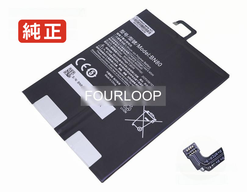 【純正】4plus 3.85V 32.4Wh xiaomi ノート PC ノートパソコン 純正 バッテリー 電池