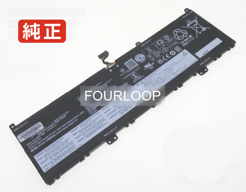 【純正】Yoga pro 14s 15.52V 70Wh lenovo レノボ ノートPC 交換用バッテリー 電池パック|バッテリーショップ FULL CHARGE
