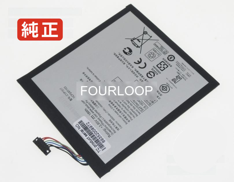 【完全無欠】Zd301m-1d010a 3.85V 18Wh asus エイスース 万覚え帳パソコン 取り替えっこ用蓄電池 蓄電池風呂敷き包み