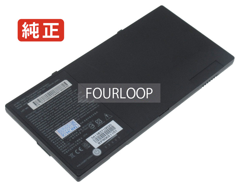 【純正】F110 11.4V 24Wh getac ノートPC 交換用バッテリー 電池パック｜バッテリーショップ FULL CHARGE