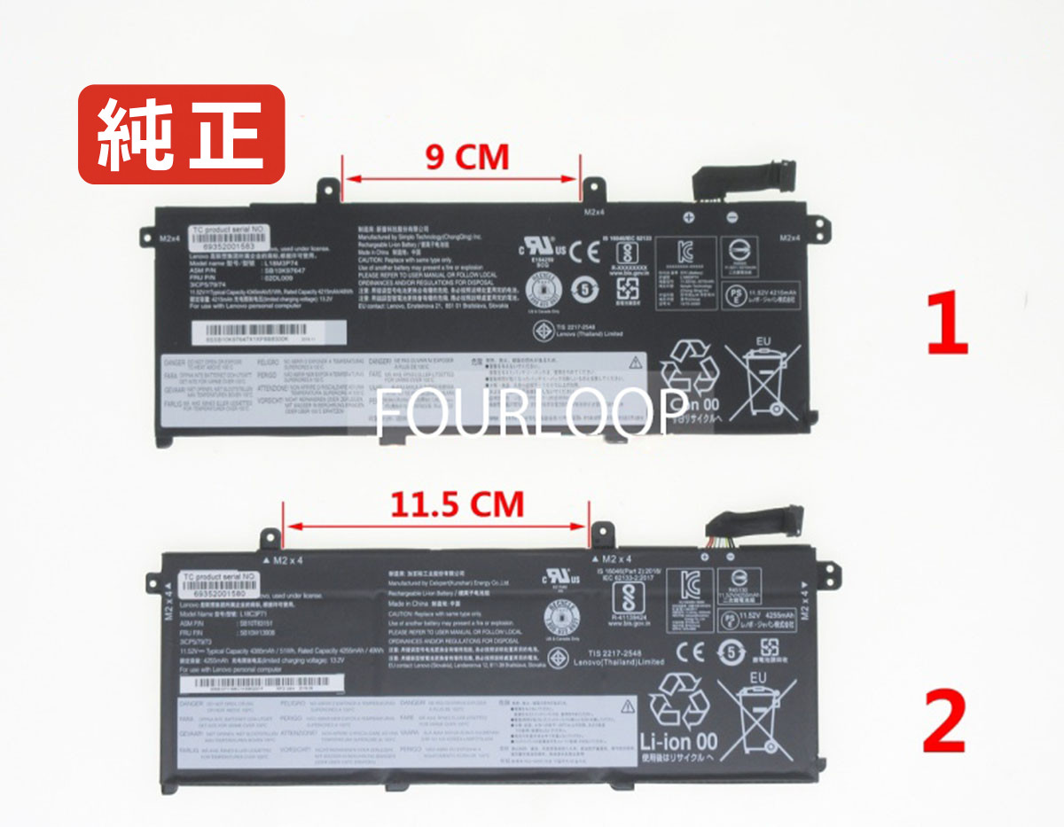 【純正】L18c3p72 11.52V 51Wh lenovo ノート PC ノートパソコン 純正 バッテリー 電池