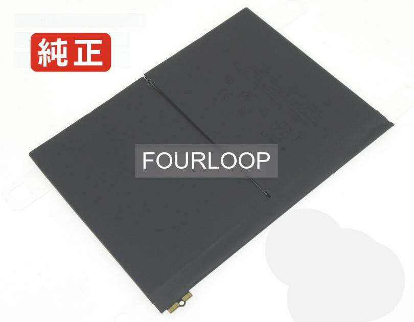 【純正】A2316 3.8V 28.93Wh apple アップル ノートパソコン 交換バッテリー リチウムイオン 充電池|バッテリーショップ FULL CHARGE