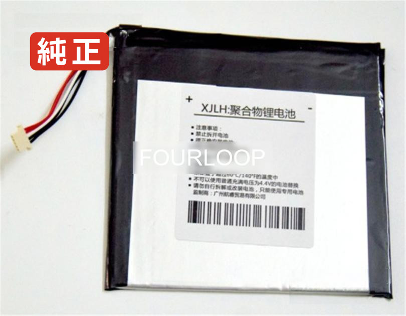 【純正】I10 3.8V 22Wh other ノートパソコン 交換バッテリー リチウムイオン 充電池｜バッテリーショップ FULL CHARGE