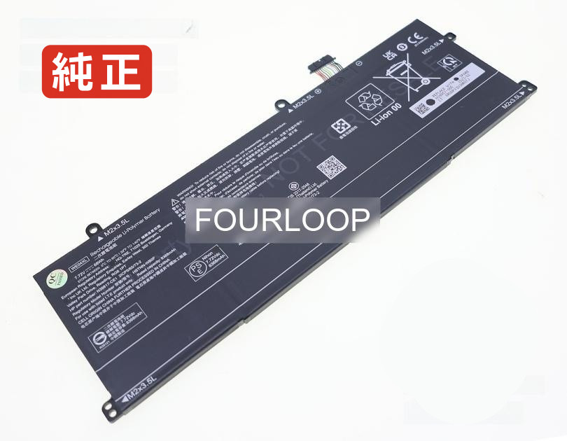 【純正】Pavilion plus 16-ab0015nb 7.72V 68Wh hp ノート PC ノートパソコン 純正 バッテリー 電池