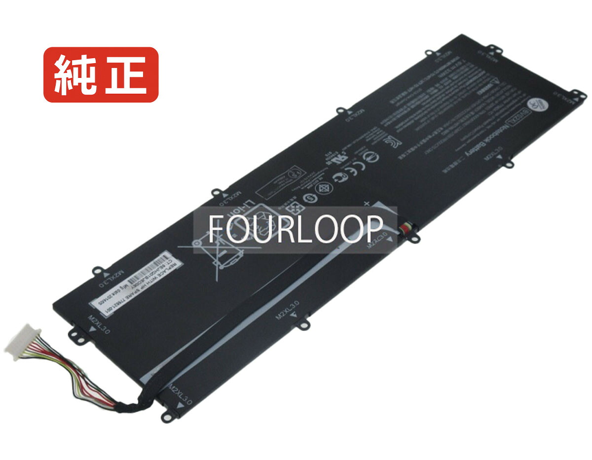 【純正】775624-1c1 7.6V 33Wh hp ノート PC ノートパソコン 純正 バッテリー 電池