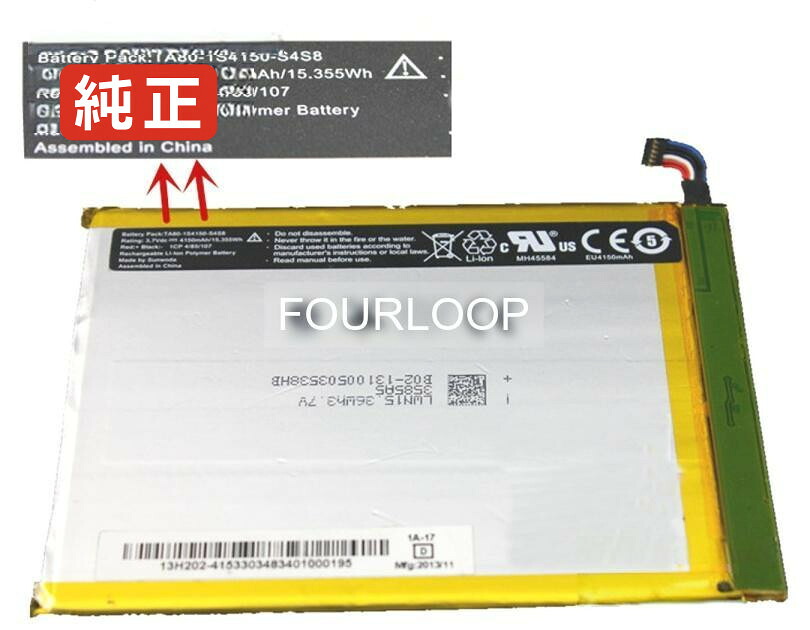 【純正】3585105 3.7V 15.355Wh teclast ノートパソコン 交換バッテリー リチウムイオン 充電池｜バッテリーショップ FULL CHARGE