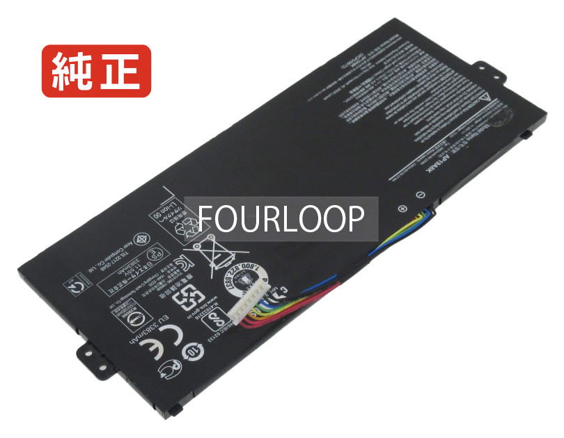 【純正】Chromebook spin cp311-2h-c7bd 11.55V 40.22Wh acer エイサー ノートパソコン 交換バッテリー リチウムイオン 充電池｜バッテリーショップ FULL CHARGE