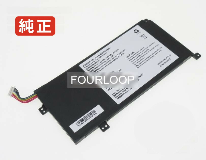 【純正】T43u4-gcc 11.4V 50.16Wh tongfang ノート PC ノートパソコン 純正 バッテリー 電池