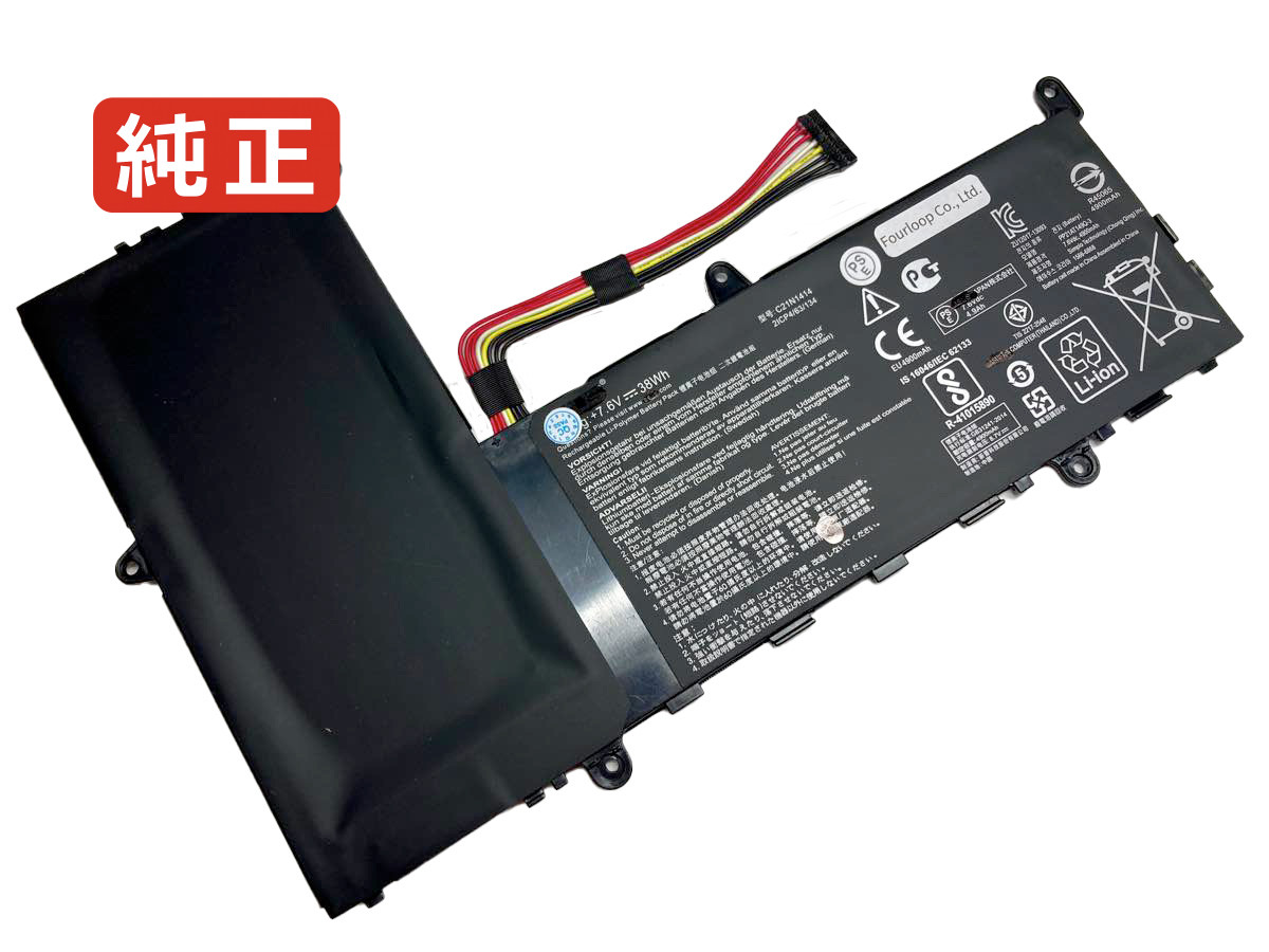 【純正】Eeebook x205ta-fd005bs 7.6V 38Wh asus ノート PC ノートパソコン 純正 バッテリー 電池