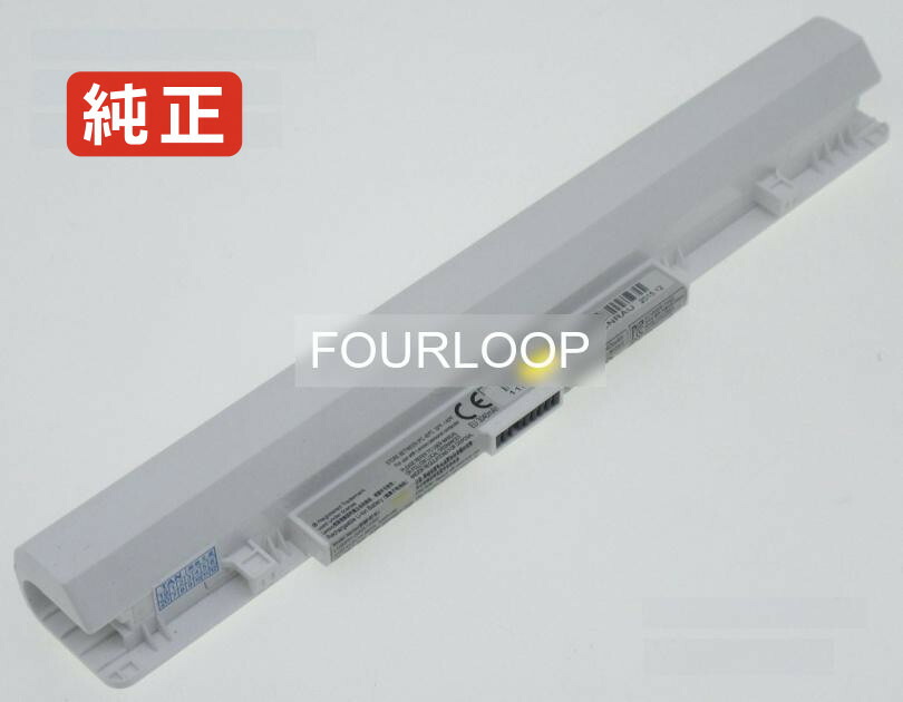 【純正】Ideapad s215 59372287 10.8V 24Wh lenovo ノート PC ノートパソコン 純正 バッテリー 電池