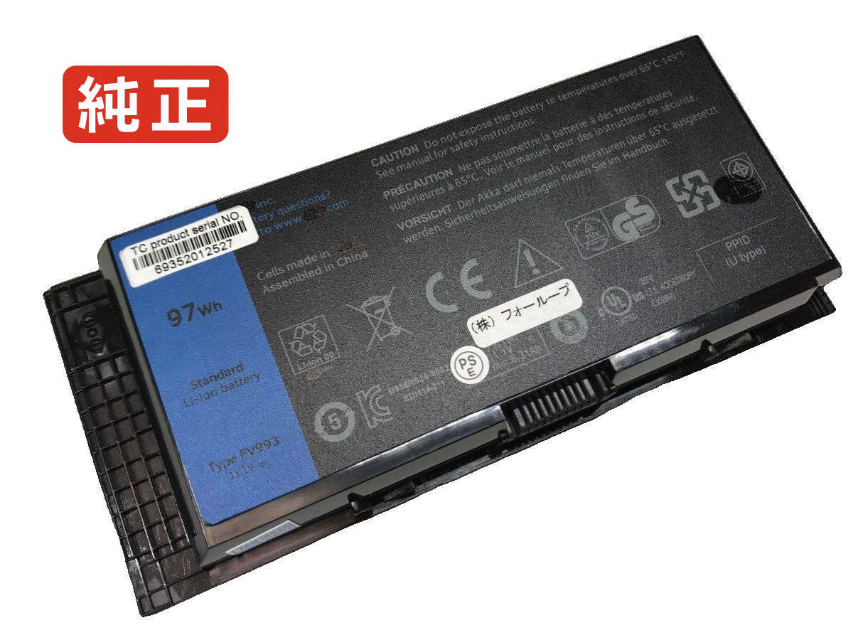 【純正】04ghf 11.1V 97Wh dell ノート PC ノートパソコン 純正 バッテリー 電池