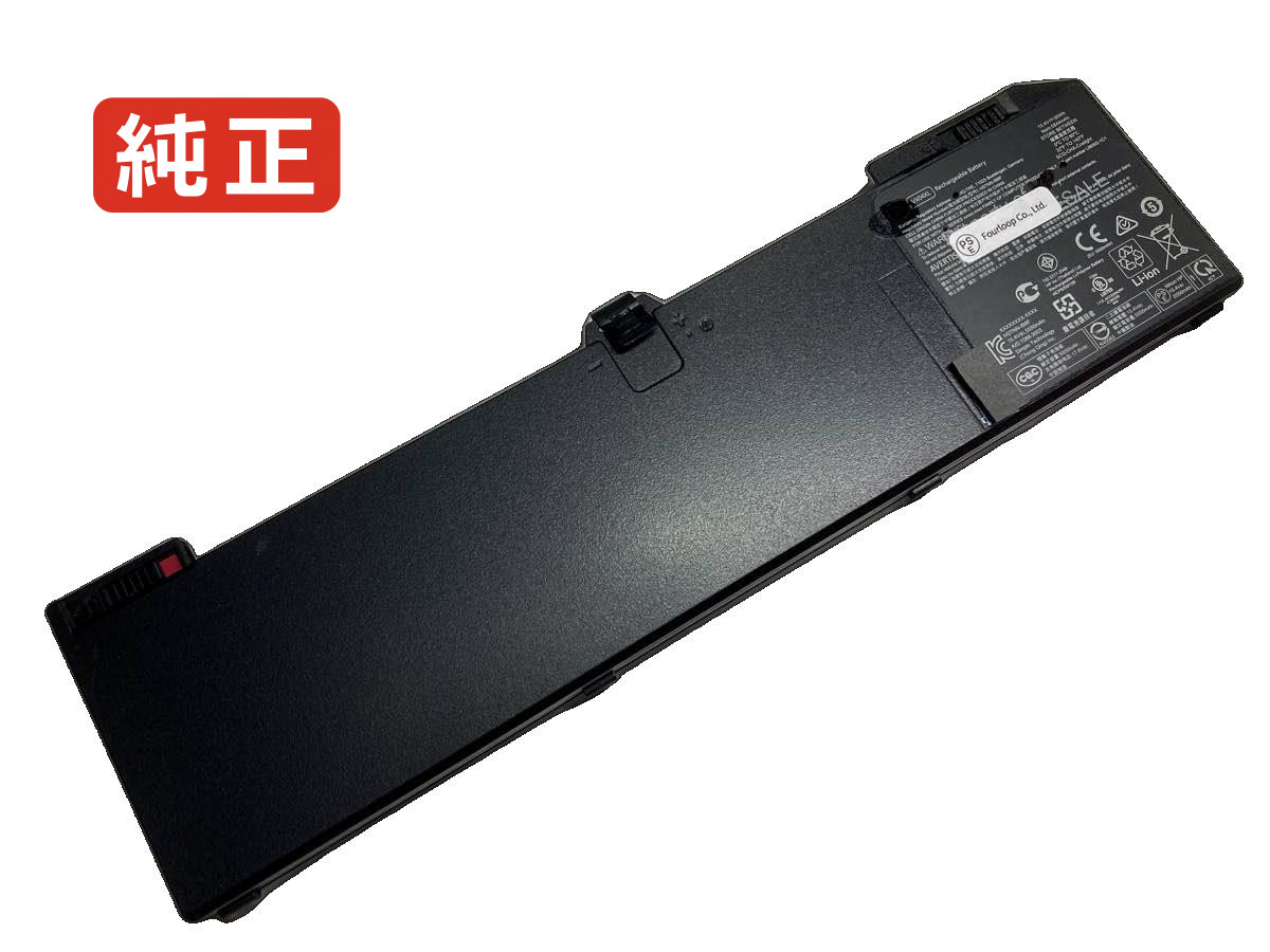【純正】Zbook 15 g5 5uc40ea 15.4V 90Wh hp ヒューレットパッカード ノートパソコン 交換バッテリー リチウムイオン 充電池|バッテリーショップ FULL CHARGE