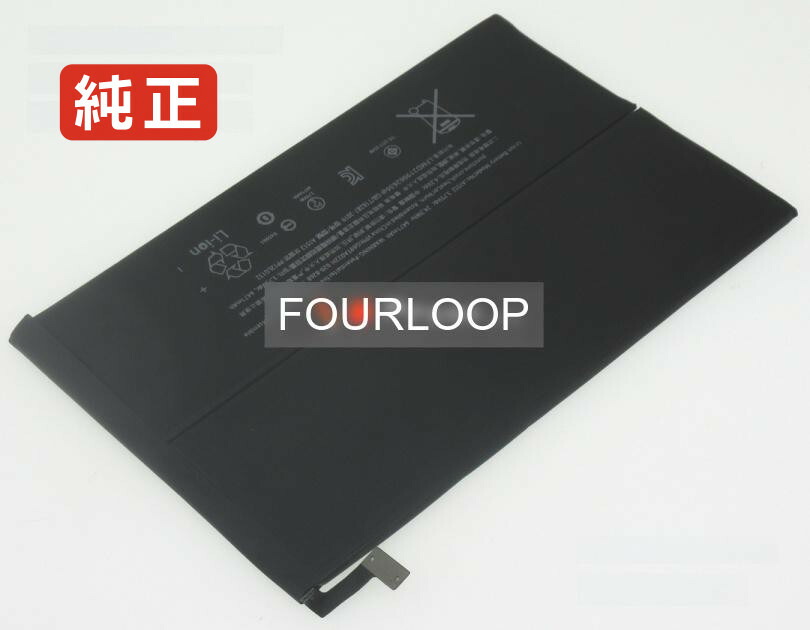 【純正】Me814 3.75V 24.31Wh apple ノート PC ノートパソコン 純正 バッテリー 電池