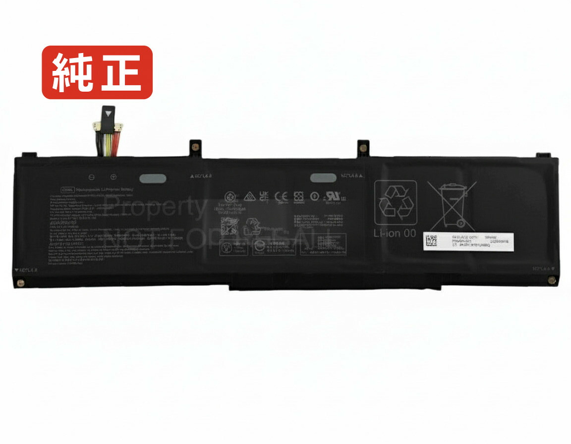【純然たる】P59453-001 11.7V 96Wh hp ヒューレットパッカード 万覚え帳パソコン 取り替えっこ用乾電池 独居室容器に並べる