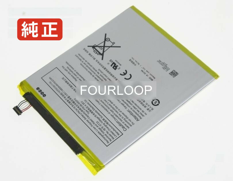 【純正】26s1021 3.8V 18.43Wh amazon ノート PC ノートパソコン 純正 バッテリー 電池