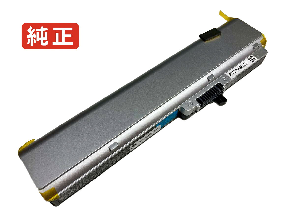 【純正】Pc-vk27mczdmf 10.8V 70Wh nec ノート PC ノートパソコン 純正 バッテリー 電池