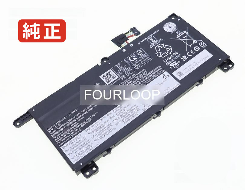 【純正】5b11n47497 11.52V 44Wh lenovo レノボ ノートパソコン 交換用バッテリー 充電池｜バッテリーショップ FULL CHARGE