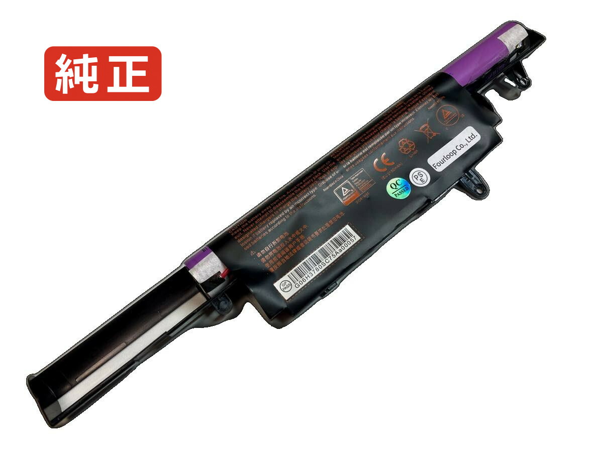 【純正】Premium tv xs3210 11.1V 24Wh clevo ノート PC ノートパソコン 純正 バッテリー 電池