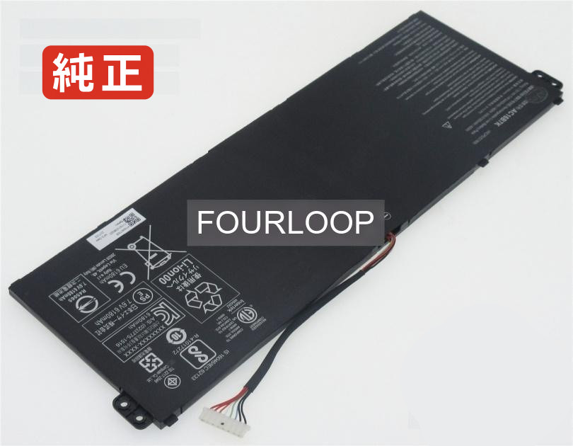 【完全無欠】Aspire v5-572 7.4V 48Wh acer 万覚え帳 マイコン 万覚え帳マイコン 完全無欠 乾電池 蓄電池