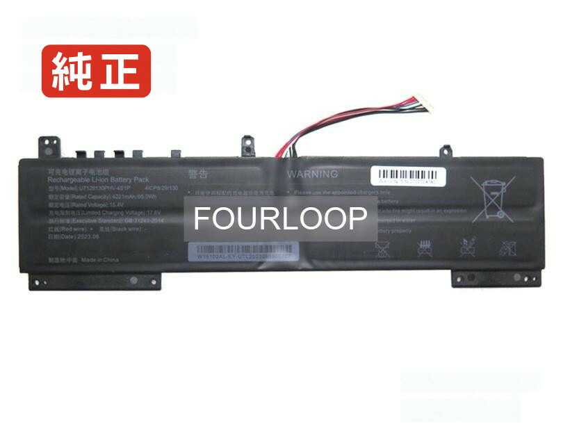 【純正】U7129130phv-4s1p 15.4V 65Wh rtdpart ノート PC ノートパソコン 純正 バッテリー 電池