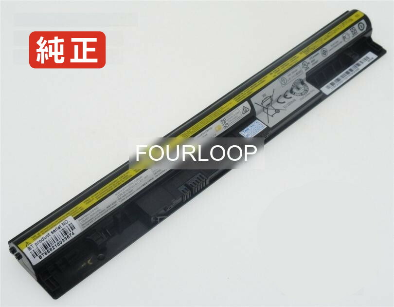 【純正】Ideapad s300 14.8V 32Wh lenovo ノート PC ノートパソコン 純正 バッテリー 電池