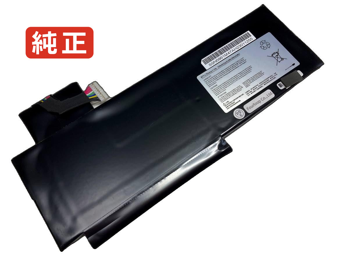 【純正】Erazer x7613 11.1V 56Wh medion ノート PC ノートパソコン 純正 バッテリー 電池