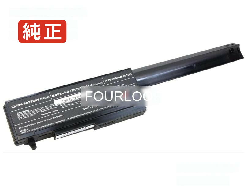 【純正】Tn120 series 14.8V 65.12Wh clevo ノート PC ノートパソコン 純正 バッテリー 電池 15,913円